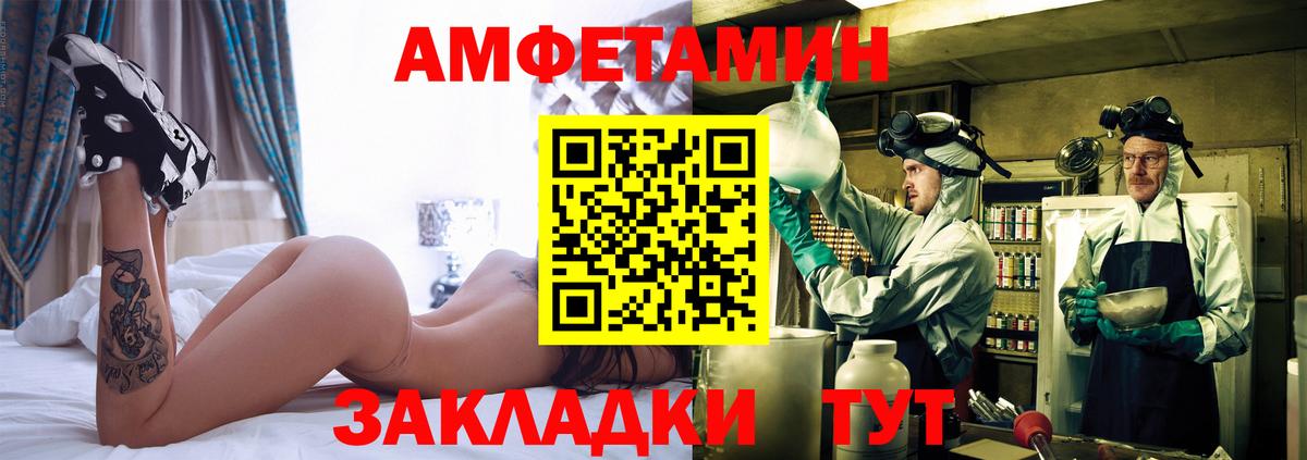 Нягань  Метамфетамин мет  Метамфетамин мет  Вход с VPN 