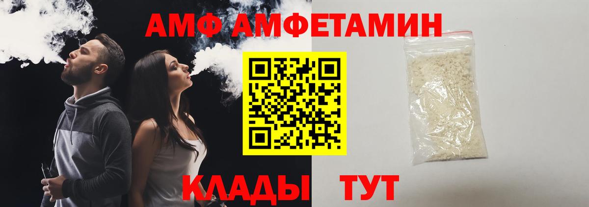 Метамфетамин витя Нягань
