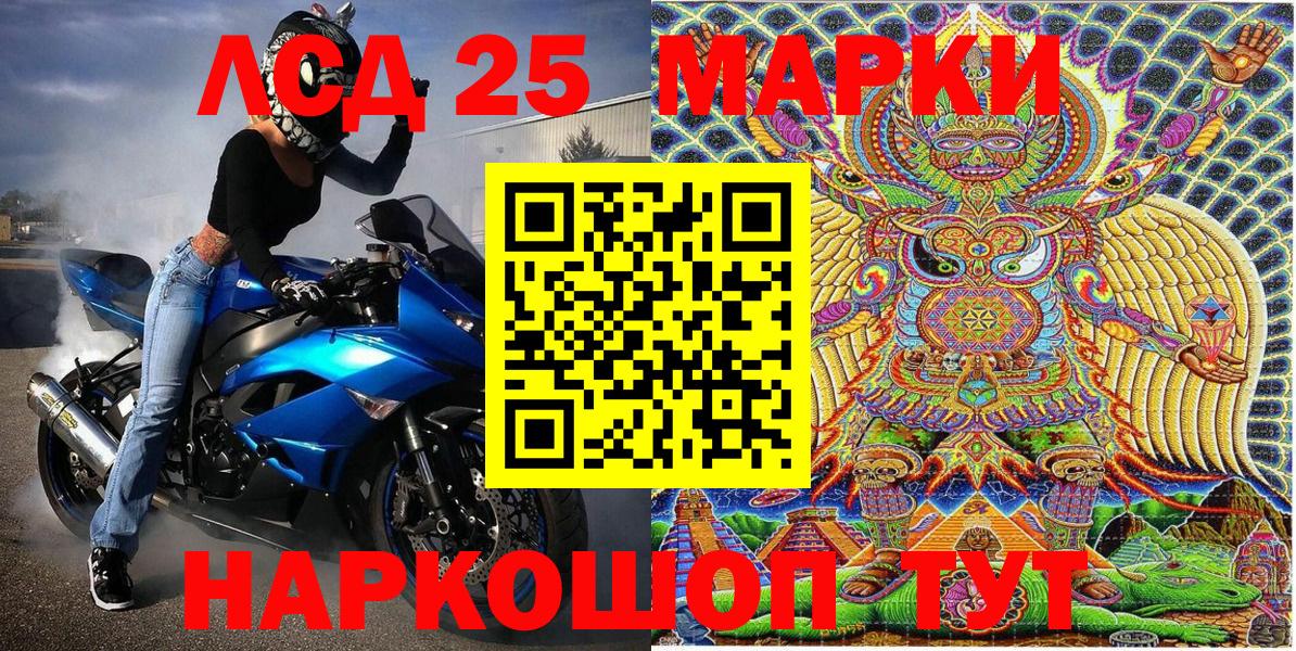 Марки NBOMe 1500мкг Нягань