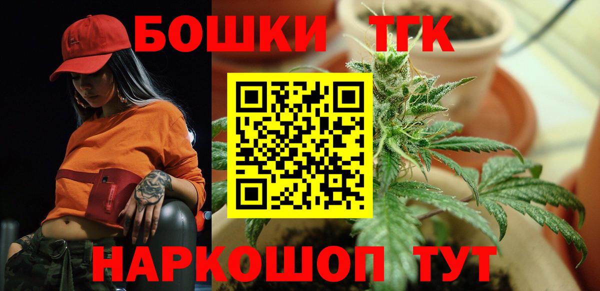 Шишки марихуана Bruce Banner  Вход с VPN  Марихуана семена  МАРИХУАНА марихуана  Нягань 