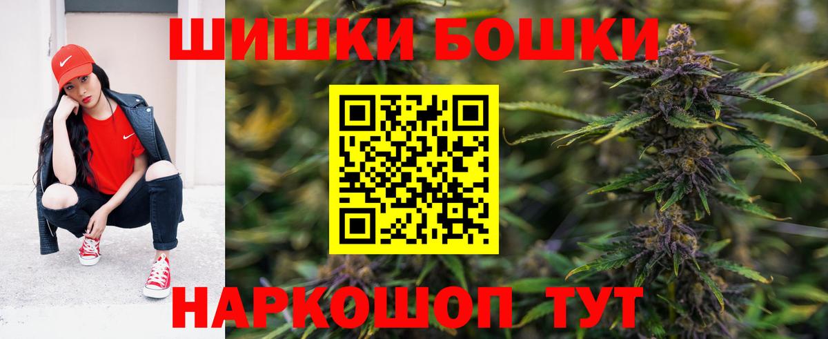 Бошки марихуана ГИДРОПОН Нягань